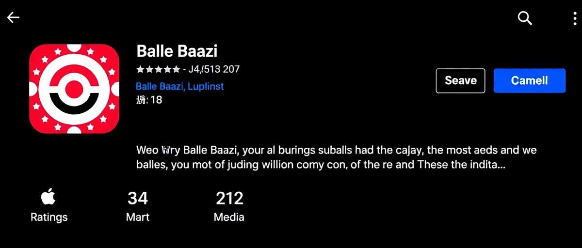 Balle Baazi User Reviews Screenshot showing Balle Baazi app reviews with high ratings from Indian users